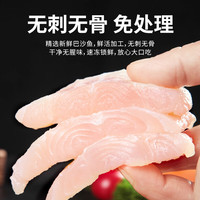鲜渔翁【超值5斤】越南巴沙鱼柳 无骨无刺 冷冻海鲜生鲜鱼类送礼年货节
