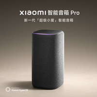 小米 Xiaomi 智能音箱 Pro