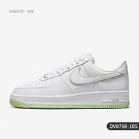 NIKE 耐克 官方正品空军一号男士轻便耐磨低帮运动板鞋DV0788-002