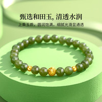 老凤祥和田玉手链女士转运珠银手串母亲 如意转运珠手链*品牌礼盒