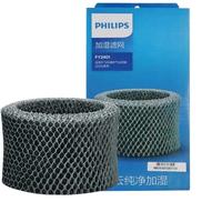 PHILIPS 飞利浦 FY2401 空气加湿器滤网 深灰色