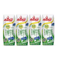 安佳 4.4g高蛋白高钙纯牛奶 250ml*4盒 尝鲜装  新西兰进口牛奶