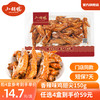 小胡鸭 气调锁鲜鸭脖鸭锁骨虎皮凤爪盒装香辣鸭肉卤味零食 香辣味鸡翅尖150克