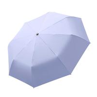 MAYDU 美度 M3035 8骨三折晴雨伞 熏衣紫