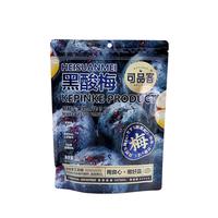 可品客黑酸梅 蜜饯果干 芙蓉李办公室休食零食220g