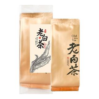 茶吉缘藏兮 小金砖 2014年老白茶 寿眉 福鼎太姥山老白茶20g（5g*4泡）