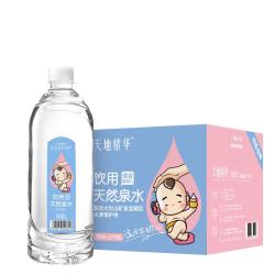 天地精华 宝宝水母婴儿水宝妈天然泉水儿童饮用水低钠淡矿1L*9瓶 整箱装