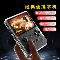 healbud 复古掌上游戏机掌机摇杆街机高清IPS屏复古摇杆游戏机经典怀旧街机掌机 透黑64G-1.5万游戏