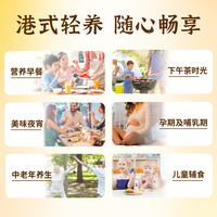 滋时港式醇香黑芝麻糊即食速食懒人早餐粥补品南方黑芝麻糊 黑芝麻糊6碗+杨枝甘露桃胶6碗