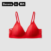 蕉内3系蕾丝内衣女士无钢圈法式美背性感文胸显胸小薄款透气三角胸罩 【小背勾】利是红 S