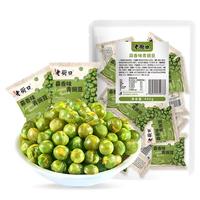 老街口蒜香青豆400g 坚果炒货 熟制青豌豆休息零食小吃下酒菜