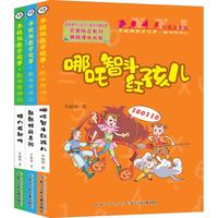 《李毓佩数学故事·数学西游记》（彩图注音版、套装共3册）
