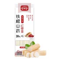 全瑞兴铁棍山药红枣面800g*1 低脂肪山药挂面 方便速食