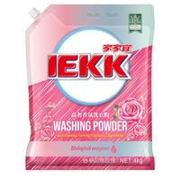 家家宜格拉斯玫瑰高奢香氛洗衣粉 深层洁净香味持久手洗机洗 洗衣粉4kg