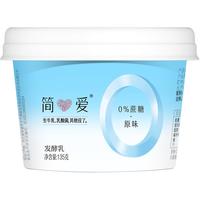 simplelove 简爱 0%蔗糖 发酵乳 原味 135g*12杯