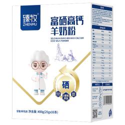 臻牧 中老年羊奶粉成人无蔗糖富硒高钙羊奶粉400g 独立条装