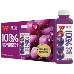 味全 常温100%果汁饮料100%葡萄汁300mL*10瓶装送礼聚会