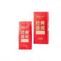 澜沧古茶普洱熟茶经典1983云南普洱16g 2024年散茶盒装