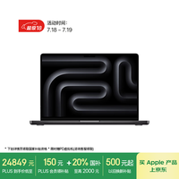 苹果 Apple AI笔记本/2024MacBookPro14英寸M4 Max(14+32核) 36G 1T深空黑色笔记本电脑 MX2K3CH/A