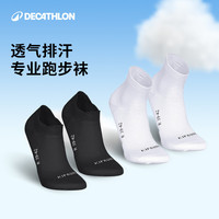 迪卡侬 DECATHLON 中性运动短袜 8488000