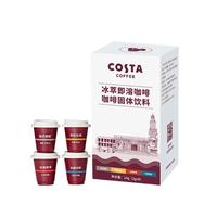 咖世家咖啡 COSTA冰萃即溶冻干咖啡 美式拿铁咖世家速溶浓缩黑咖啡粉