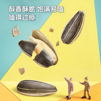 洽洽瓜子五香休闲炒货零食葵花籽原味五香味混搭22g原味五香味 258g【原香】*1袋【超值体验】
