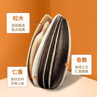 洽洽瓜子五香休闲炒货零食葵花籽原味五香味混搭22g原味五香味 22g【五香味】*10袋