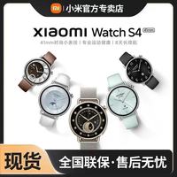 百亿补贴：小米 Xiaomi 智能手表Xiaomi Watch S4 41mm 澎湃OS2 监测
