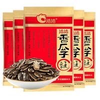 洽洽瓜子五香休闲炒货零食葵花籽原味五香味混搭22g原味五香味 22g【五香味】*5袋