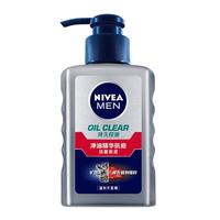 妮维雅男士 净油精华抗痘洁面炭泥 150ml