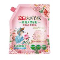 立白 持久留香 皂粉  4斤