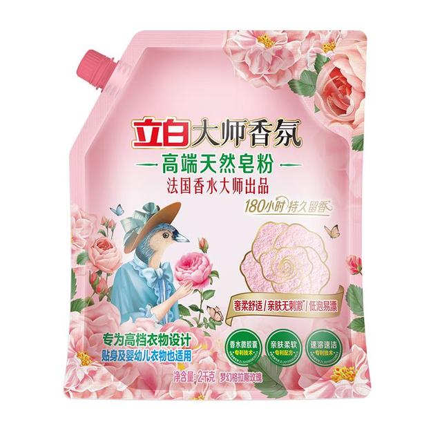 立白 大师香氛天然皂粉 4斤  婴幼儿衣物适用 京东自营