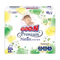 大王（GOO.N）天使自然之恩纸尿裤 S68片(4-8kg)尿不湿 纯净呵护(活动)