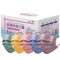 海氏海诺 医用外科口罩 10片*5包 藕粉+灰绿+群青+樱绯+橘黄