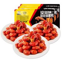 周黑鸭(ZHOUHEIYA)【京东快递】 门店同款锁鲜即食冷吃小龙虾虾球虾尾120g*2盒 虾球