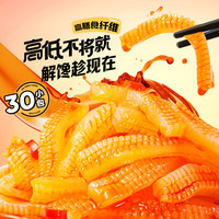良品铺子零食大礼包生日礼物 送女友坚果肉干肉脯辣条聚会追剧零食大礼包 爽辣零食组合 x1箱