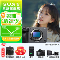 索尼 SONY ILME-FX3A高清数码摄像机4K全画幅专业电影摄影机视频拍摄直播旅游婚庆 FX充】