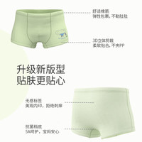 丽婴房（Les enphants）【5A抗菌】内裤儿童5A抗菌内裤A类平角内裤全棉平角内裤3条装 活力飞行-男童5A抗菌纯棉 3条 100 cm