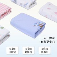 丽婴房（Les enphants）【5A抗菌】内裤儿童5A抗菌内裤A类平角内裤全棉平角内裤3条装 粉色樱桃-女童5A抗菌纯棉 3条 150 cm