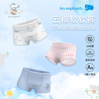 丽婴房（Les enphants）【5A抗菌】内裤儿童5A抗菌内裤A类平角内裤全棉平角内裤3条装 粉色樱桃-女童5A抗菌纯棉 3条 120 cm