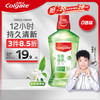 高露洁 漱口水清新口气 贝齿清新茶健漱口水 500ml