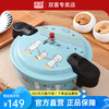 双喜 高压锅 麦饭石不粘 18cm 麦饭石内胆 1.8L