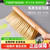 苏力达 扫床刷家用除灰尘刷