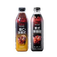 隅田川即饮咖啡饮料橙C冰美式低糖0脂黑咖啡1L装*2瓶