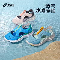 ASICS 亚瑟士 童鞋夏季男女儿童透气运动凉鞋大童男童女童 401 30.5