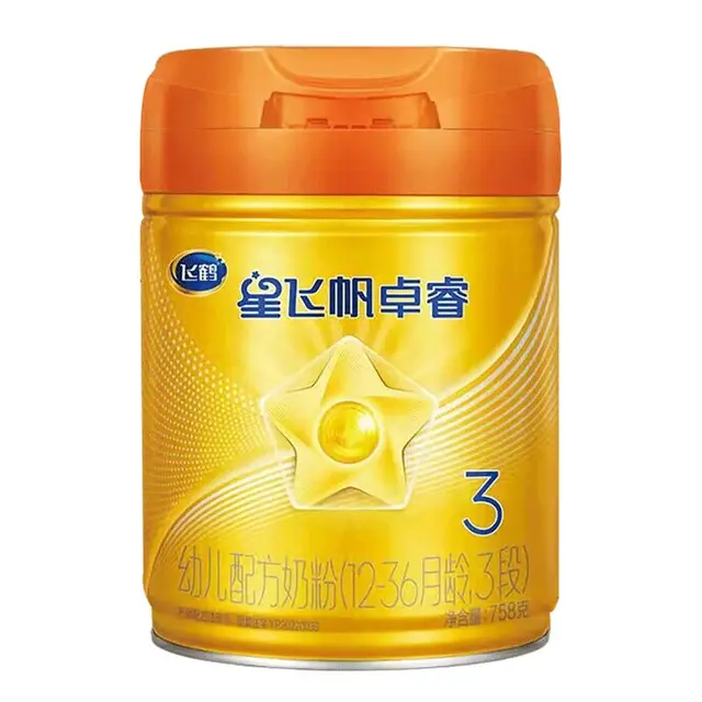 FIRMUS 飞鹤 星飞帆卓睿系列 婴儿奶粉 国产版