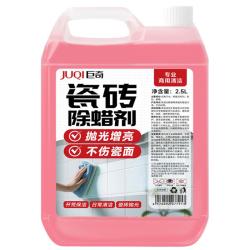 巨奇 严选 瓷砖除蜡剂2.5L新房装修开荒保洁清洁剂增亮瓷砖清洁剂 瓷砖除蜡剂2.5L
