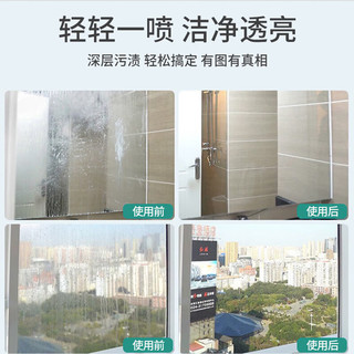 巨奇严选 玻璃清洗剂2.5L擦玻璃强力去污去油膜除水渍水垢玻璃清洁剂 【家政同款】玻璃清洗剂2.5L