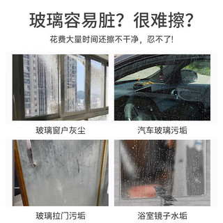 巨奇严选 玻璃清洗剂2.5L擦玻璃强力去污去油膜除水渍水垢玻璃清洁剂 【家政同款】玻璃清洗剂2.5L