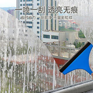巨奇严选 玻璃清洗剂2.5L擦玻璃强力去污去油膜除水渍水垢玻璃清洁剂 【家政同款】玻璃清洗剂2.5L